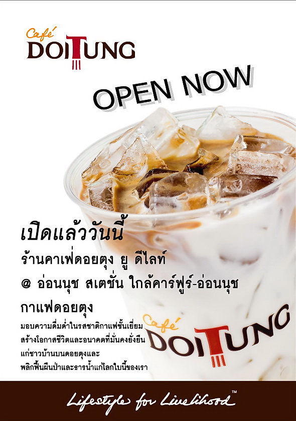 DoiTung cafe @ On Nut Station
