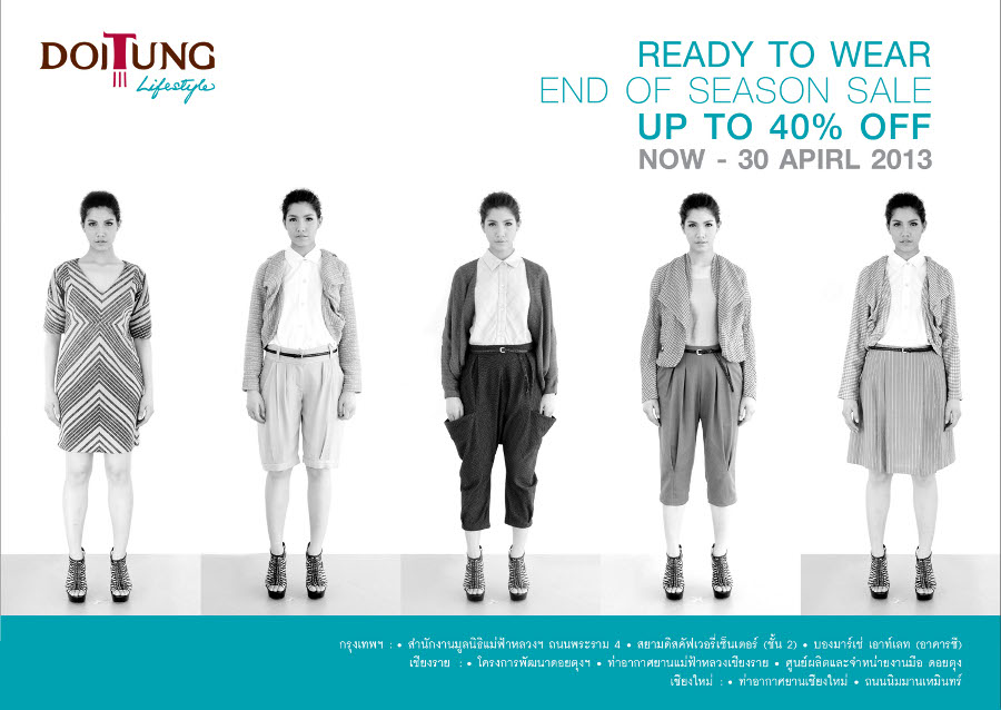 Ready to Wear End Of Season Sale Now - 30 April 2013